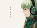 （ＳＩ）「Alice」を影響されて歌ってみた