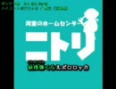 とりあえず全力で「ハイコートポロロッカ」歌ってみた