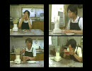 ミックス