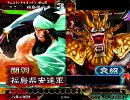 【三国志大戦３】槍単司空が今日も行く　８０（ｖｓ逆境）