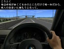 [A列車で行こう9]美味支社 徳島西地区開発記 [第１回]