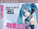カントリーロードアレンジ feat 初音ミク(VOCALOID)※再ミックス版