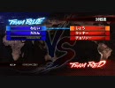スーパーストリートファイターⅣ実況！チーム戦 5月4日 2試合目