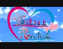 友達以上・恋人未満 ～HD Plus Edition～ デモムービー H.264