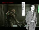 Dead Space　字幕プレイ動画　全力絶命記　Part.20