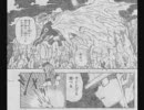 HUNTER×HUNTER　301