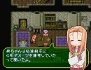 さが☆すた　９話