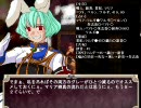 【うみねこ人狼】うみねこ村リプレイシリーズ vol.2
