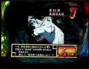 【パチンコ】銀牙伝説ＷＥＥＤ　－ラウンド集－