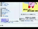 詰んだら即ググる！生粋の日本人の星のカービィ鏡の大迷宮実況プレイ３