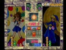 ぷよぷよSUN　琥珀VS典雅３