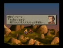 【派遣切り】FFT現地調達プレイPart03【縛り】－レナリア台地－