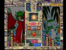 ぷよぷよSUN　琥珀VS典雅４