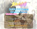 君がいた季節プロモーションムービー
