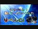 けいおん！聖地へ行ってみた。 リベンジ