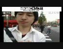 【ユーザー生放送】社長、アキバへ行く。【コメ付】③