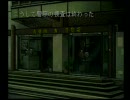 ストグレ実況プレイ　夜想曲　Ｐａｒｔ１６