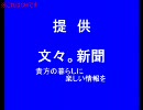 MUGEN 伝説のｲﾚｷﾞｭﾗｰﾊﾝﾀｰが(ry@一周年記念のｵﾏｹ編(後編)