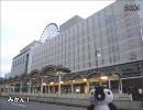 うろぺんの都道府県代表駅完全制覇 16日目