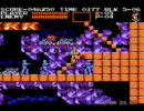 皮の鞭さえあればいい！　悪魔城伝説ノーダメージクリアＢ５難