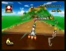 マリオカート実況【HaL】その３０