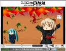 ボカランＥＤ特集​　第一幕　[き​きいるVOCALOID放送局​] part2/4