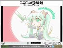 ボカランＥＤ特集​　第一幕　[き​きいるVOCALOID放送局​] part3/4