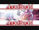 Angel Beats! Combined Paino & Guitar Opening REMIX
