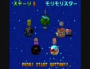 ボンバーマン３【Part２】その２