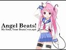 AngelBeats!のMySoul,YourBeats!を歌って弾いてついでに描いてみた