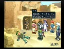 PS2テイルズオブリバースをハードモードで実況プレイ part14