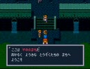 デュクシｗｗデュクシｗｗブレスオブファイアの実況はできる Part17-B