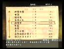暴れたい私が朧村正を実況してみたPart3