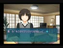クリスマスを有意義に過ごしたい！　アマガミ実況part16・17