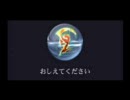 【幻水MAD】Road to Glory ～for Dragon Nest