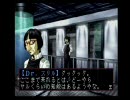 【ソウルハッカーズ実況】天海市を振り返らずに駆け抜ける 53夜目
