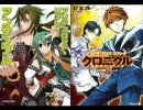ふぃあ通　２０１０年　４月号