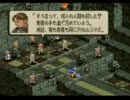 タクティクスオウガ　脱ゆとりプレイ動画　part26