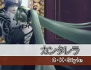 もう一度「カンタレラ」を歌ってみた ver.torinick