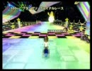 【リーダーズ杯】 マリオカートwiiプレイ動画 【１戦目】 あるてみ視点