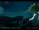 【歌ってみた】You and You【masanashi】
