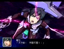 スーパーロボット大戦Zを普通にプレイ　第２３話　１／３