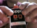 zippo オイルマッサージ