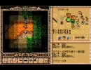 ウルティマ - サベージエンパイア - プレイ動画 (4/7)