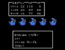 ■ﾄﾞﾗｸｴ２をまったり実況プレイ31■