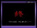 GB版パワポケ1グダグダ実況ｐａｒｔ９（投手編）　（終）