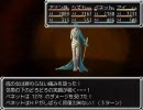 【RPGﾂｸｰﾙ】おいでよらんだむダンジョンの村part31【フリーダム実況】