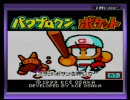 もっかいリベンジ！［新］GB版パワポケ1グダグダ実況ｐａｒｔ1（投手編）
