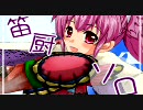 【MHP2G】笛厨ソロ G★★★ 激昂ラージャン -超えるべき壁- 1/2【狩猟笛】