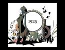 【1925】歌ってみた【ぬえ】